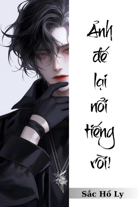 Ảnh Đế Lại Nổi Tiếng Rồi