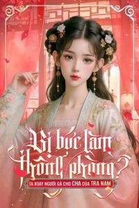 Quốc Công Gia Sủng Ta