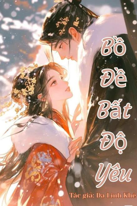 Bồ Đề Bất Độ Yêu