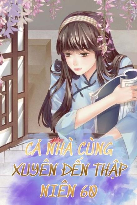 Cả Nhà Cùng Xuyên Về Thập Niên 60