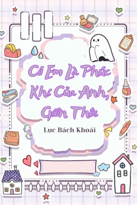 Có Em Là Phúc Khí Của Anh, Giỡn Thôi