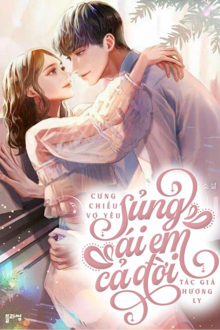 Cưng Chiều Vợ Yêu: Sủng Ái Em Cả Đời