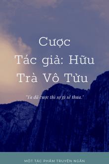 Cược