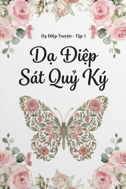 Dạ Điệp Quỷ Sát Ký