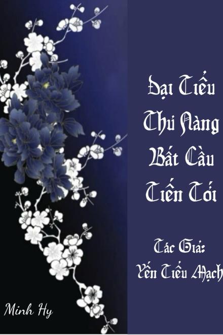 Đại Tiểu Thư Nàng Bất Cầu Tiến Tới