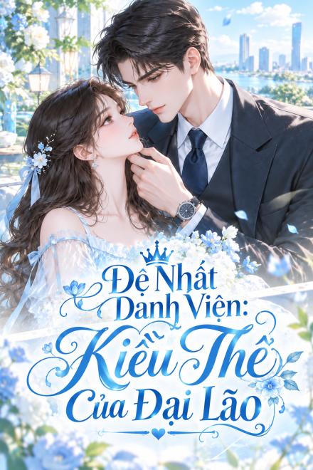 Đệ Nhất Danh Viện: Kiều Thê Của Đại Lão