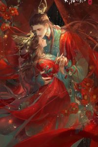 Đế Vương Kiều Sủng