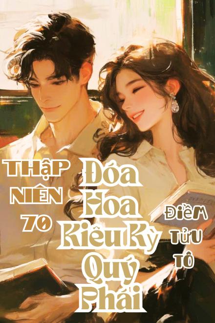 Đóa Hoa Kiêu Kỳ Quý Phái Thập Niên 70