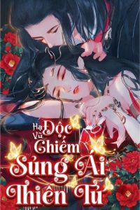 Độc Chiếm Sủng Ái Thiên Tử