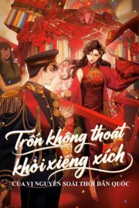 Trốn Không Thoát Khỏi Xiềng Xích Của Vị Nguyên Soái Thời Dân Quốc