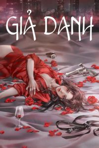 Giả Danh