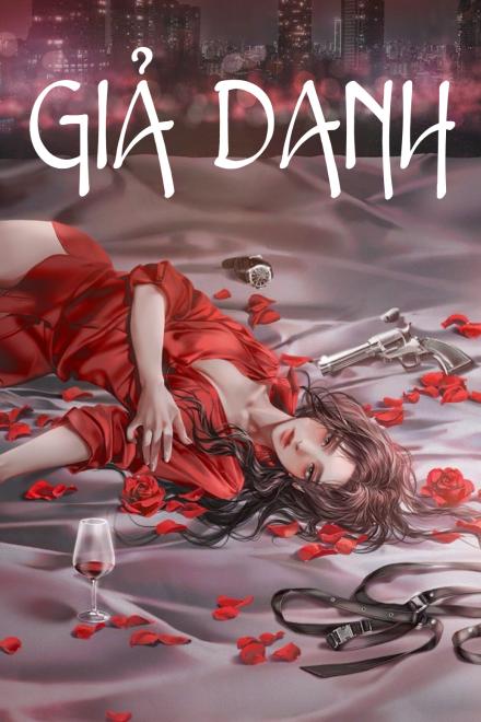 Giả Danh