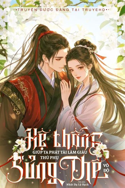 Hệ Thống Giúp Ta Phát Tài Làm Giàu, Thủ Phụ Sủng Thê Vô Độ