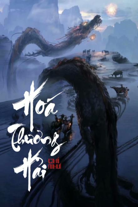 Hoá Thương Hải