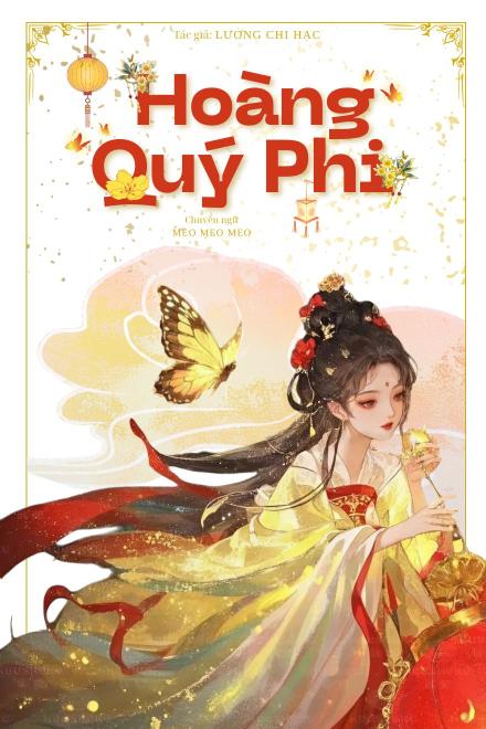 Hoàng Quý Phi