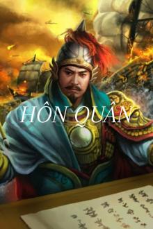 Hôn Quân