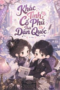 Khắc Tinh Cố Phủ Thời Dân Quốc