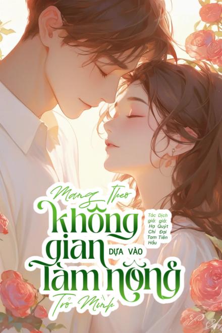 Mang Theo Không Gian, Dựa Vào Làm Nông Trở Mình