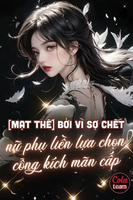 Mạt Thế: Bởi Vì Sợ Chết, Nữ Phụ Làm Tinh Liền Lựa Chọn Công Kích Mãn Cấp