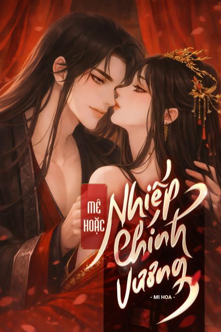 Mê Hoặc Nhiếp Chính Vương