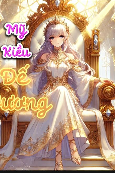 Mỹ Kiều Đế Vương