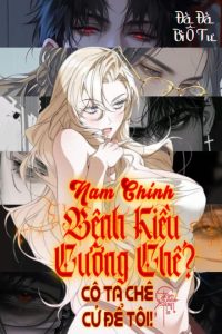 Nam Chính Bệnh Kiều Cưỡng Chế? Cô Ta Chê, Cứ Để Tôi!