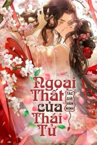Ngoại Thất Của Thái Tử