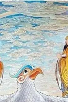 Ngọc Hoàng Trùng Sinh