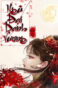 Ngũ Đại Danh Vương