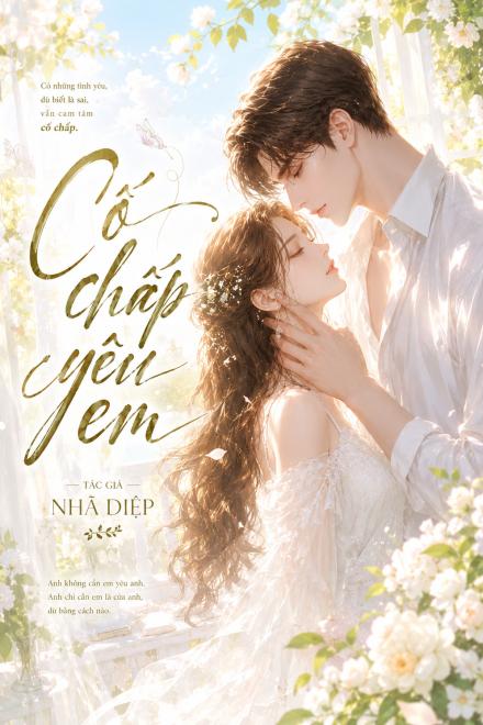 Cố Chấp Yêu Em