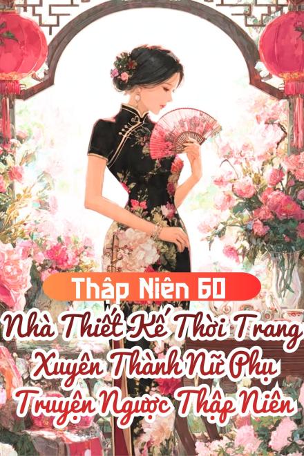 Nhà Thiết Kế Xuyên Thành Nữ Phụ Truyện Thập Niên