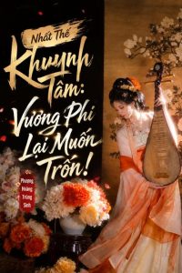 Nhất Thế Khuynh Tâm: Vương Phi Lại Muốn Trốn!