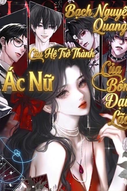 (NP) Ác Nữ Câu Hệ Trở Thành Bạch Nguyệt Quang Của Bốn Đại Lão