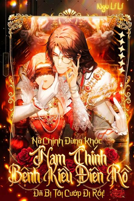 Nữ Chính Đừng Khóc, Nam Chính Bệnh Kiều Điên Rồ Đã Bị Tôi Cướp Đi Rồi