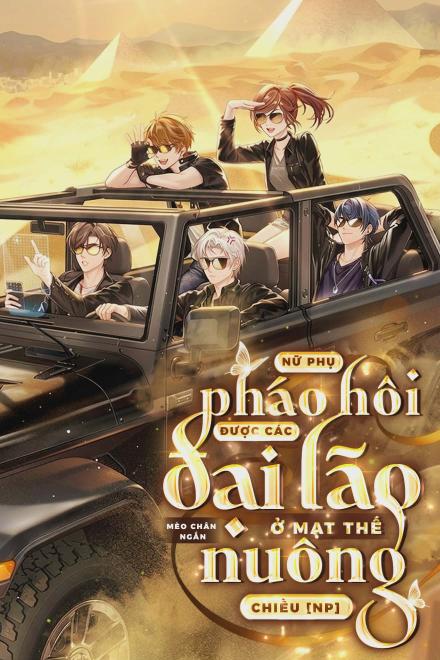 Nữ Phụ Pháo Hôi Được Các Đại Lão Ở Mạt Thế Nuông Chiều! [NP]