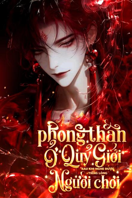 Phong Thần Ở Quỷ Giới Sau Khi Nghe Được Tiếng Lòng Người Chơi
