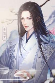 Phu Nhân Hôm Nay Thị Tẩm Ai
