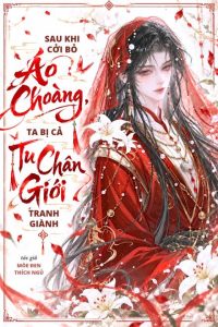 Sau Khi Cởi Bỏ Áo Choàng, Ta Bị Cả Tu Chân Giới Tranh Giành