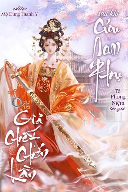 Sau Khi Cứu Nam Phụ, Giả Chết Chín Lần