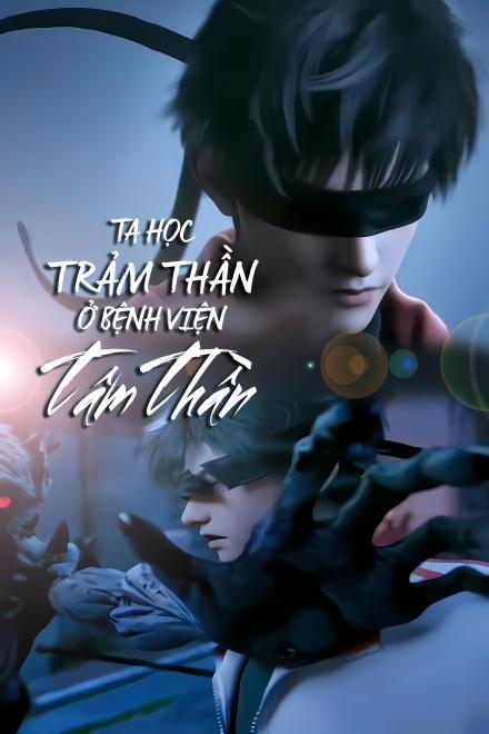 Siêu Năng Lực: Ta Có Một Chiếc Gương Sao Chép