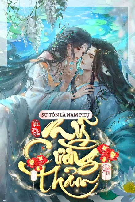 Sư Tôn Là Nam Phụ Cường Mỹ Thảm
