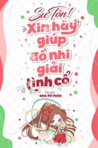 Sư Tôn! Xin Hãy Giúp Đồ Nhi Giải Tình Cổ