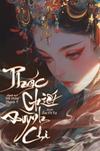Thác Chiết Quỳnh Chi