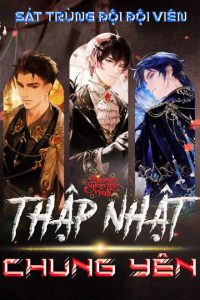 Thập Nhật Chung Yên