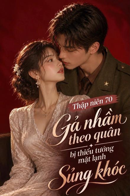 Thập Niên 70: Gả Nhầm Theo Quân, Bị Thiếu Tướng Mặt Lạnh Sủng Khóc