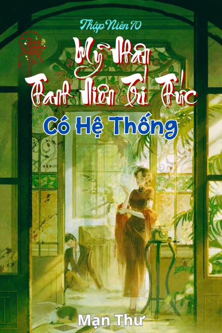Thập Niên 70: Mỹ Nhân Thanh Niên Trí Thức Có Hệ Thống