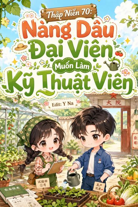 Thập Niên 70: Nàng Dâu Đại Viện Muốn Làm Kỹ Thuật Viên