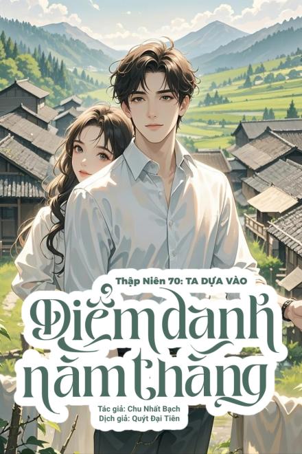 Thập Niên 70: Ta Dựa Vào Điểm Danh Nằm Thắng