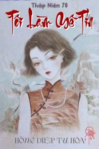 Thập Niên 70: Tôi Làm Mê Tín