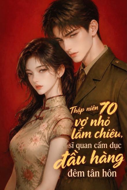 Thập Niên 70: Vợ Nhỏ Lắm Chiêu, Sĩ Quan Cấm Dục Đầu Hàng Đêm Tân Hôn